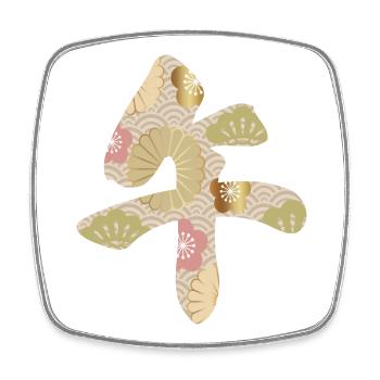 Elegant Japanese New Year design - Square fridge magnet - white - Front