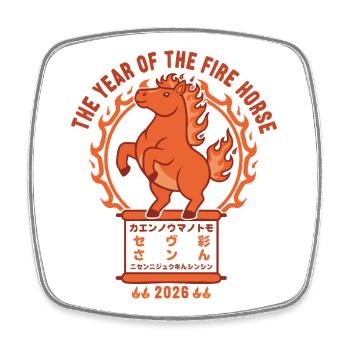 The Year Of The Fire Horse 2026 Design - Square fridge magnet - white - Front