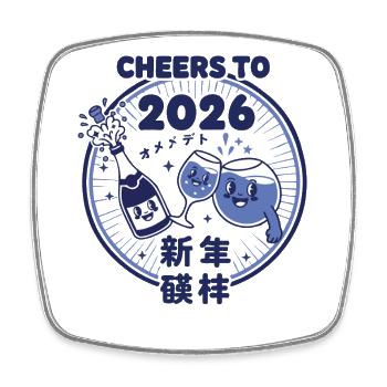 Prost auf die Silvesterfeier 2026 - Viereckiger Kühlschrankmagnet - Weiß - Vorne