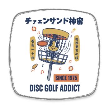 Seit 1975 Disc-Golf-Süchtiger – lustiger Disc-Golfer - Viereckiger Kühlschrankmagnet - Weiß - Vorne