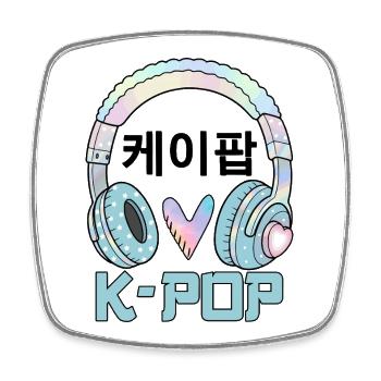 K Pop 케이팝 - Viereckiger Kühlschrankmagnet - Weiß - Vorne