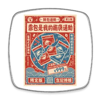 Sammelkarten-Booster Rare Ultra - Viereckiger Kühlschrankmagnet - Weiß - Vorne