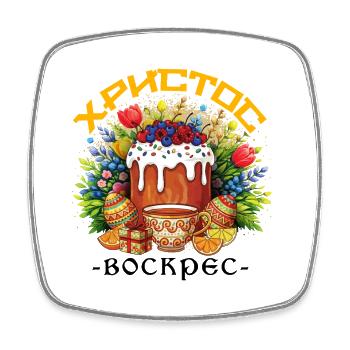 Pascha Griechisches Feiertag, orthodoxes griechisches Ostern - Viereckiger Kühlschrankmagnet - Weiß - Vorne
