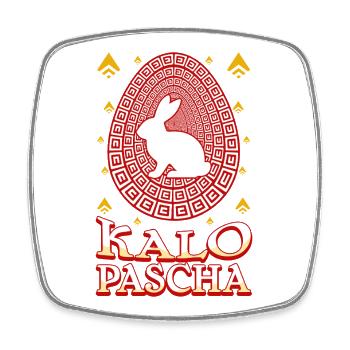 Kalo Pascha Frohes Ostern Griechisches Ostern - Viereckiger Kühlschrankmagnet - Weiß - Vorne