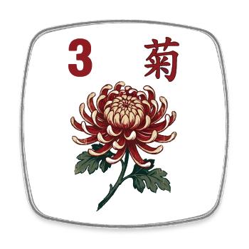3 Mahjong-Blumenfliese - Viereckiger Kühlschrankmagnet - Weiß - Vorne
