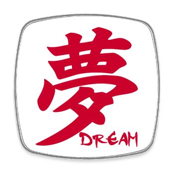 Le mot rêve en japonais (rouge) - Magnet carré - blanc - Devant