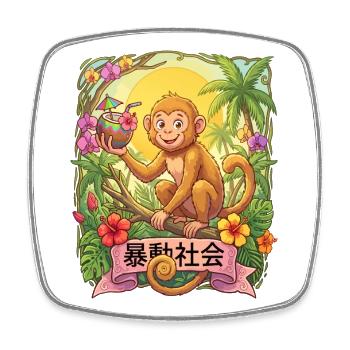 Tropical Monkey Sip on Paradise - Square fridge magnet - white - Front