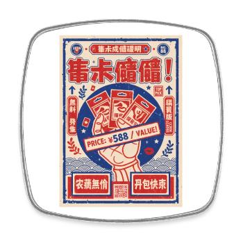 Price 588 Value Trading Card Booster Pack Ripping - Viereckiger Kühlschrankmagnet - Weiß - Vorne