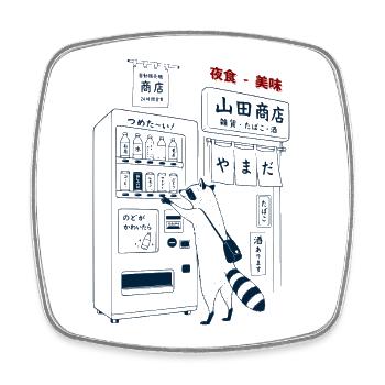 Waschbär Vending Maschine - Viereckiger Kühlschrankmagnet - Weiß - Vorne
