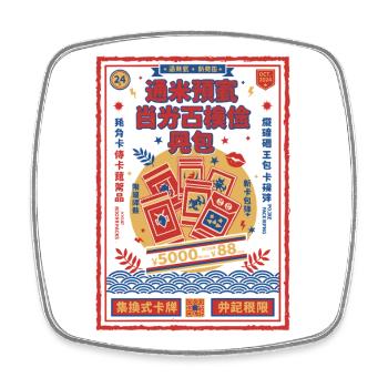 trading card market vibe booster pack graphics - Square fridge magnet - white - Front