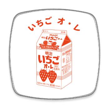 Japanische Erdbeermilch Karton Japan - Viereckiger Kühlschrankmagnet - Weiß - Vorne