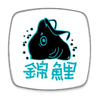Japan koi - Viereckiger Kühlschrankmagnet - Weiß - Vorne