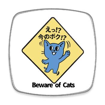 Japanische Katzen Straßenschild - Viereckiger Kühlschrankmagnet - Weiß - Vorne