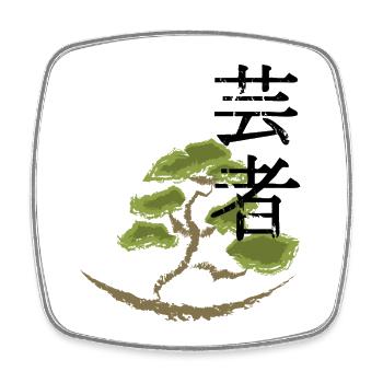 japan Drachen japanisch anime asiatisch - Viereckiger Kühlschrankmagnet - Weiß - Vorne