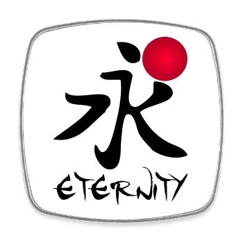 The word eternity in Japanese (black) - Square fridge magnet - white - Front