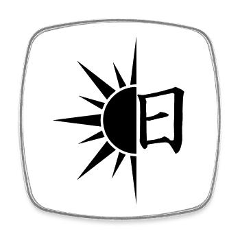 The word sun in Japanese (black) - Square fridge magnet - white - Front