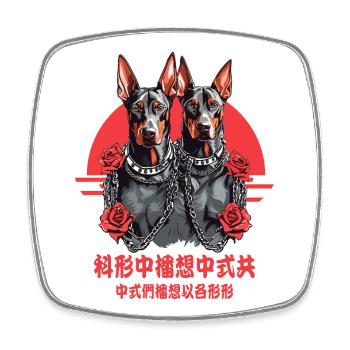 Dobermann Underdog - Viereckiger Kühlschrankmagnet - Weiß - Vorne