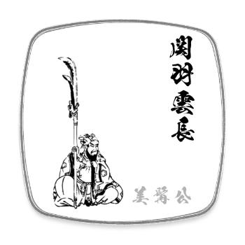 Guan Yu - Viereckiger Kühlschrankmagnet - Weiß - Vorne