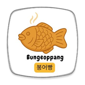 Bungeoppang 붕어빵 – Korean Street Food Design - Square fridge magnet - white - Front