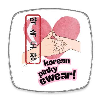 Korean Pinky Swear Promise – 약속도장 Design - Square fridge magnet - white - Front
