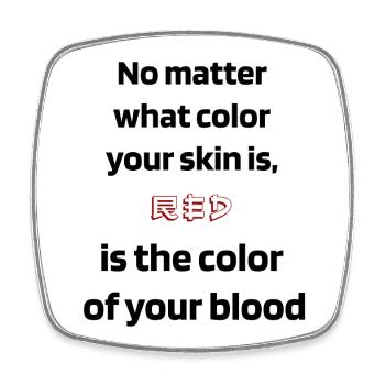blood color - Magnet carré - blanc - Devant