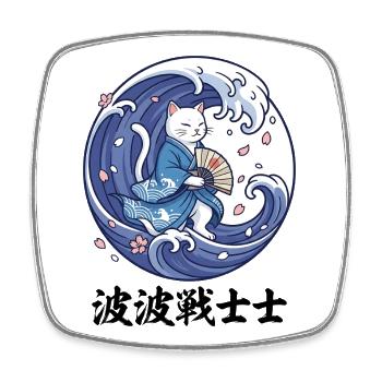 Funny Cat Great Wave off Kanagawa Japanese Art - Square fridge magnet - white - Front