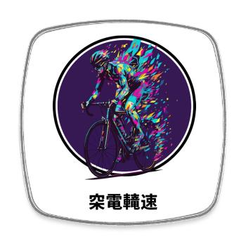 Vibrant Cyclist Burst - Square fridge magnet - white - Front