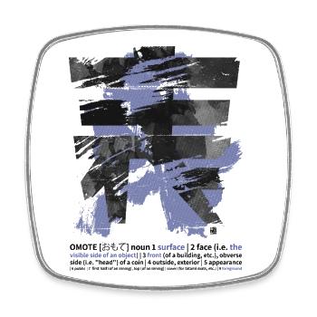 OMOTE Ura Large Kanji Budo Martialarts Design - Square fridge magnet - white - Front