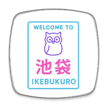 Welcome to Ikebukuro - Magnet carré - blanc - Devant
