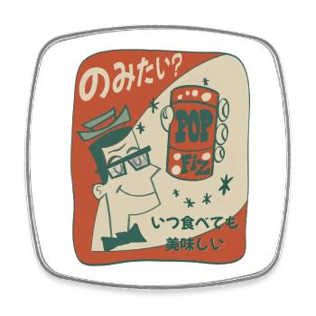 Retro Japan Pop-Fizz Cartoon - Viereckiger Kühlschrankmagnet - Weiß - Vorne