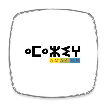 AMAZIGH SYMBOL BERBER Z IMAZIGHEN KABYLISCHES JUWEL - Viereckiger Kühlschrankmagnet - Weiß - Vorne