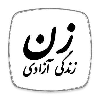 Women life freedom iran - Viereckiger Kühlschrankmagnet - Weiß - Vorne