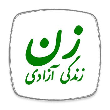 Women life freedom iran - Magnet carré - blanc - Devant