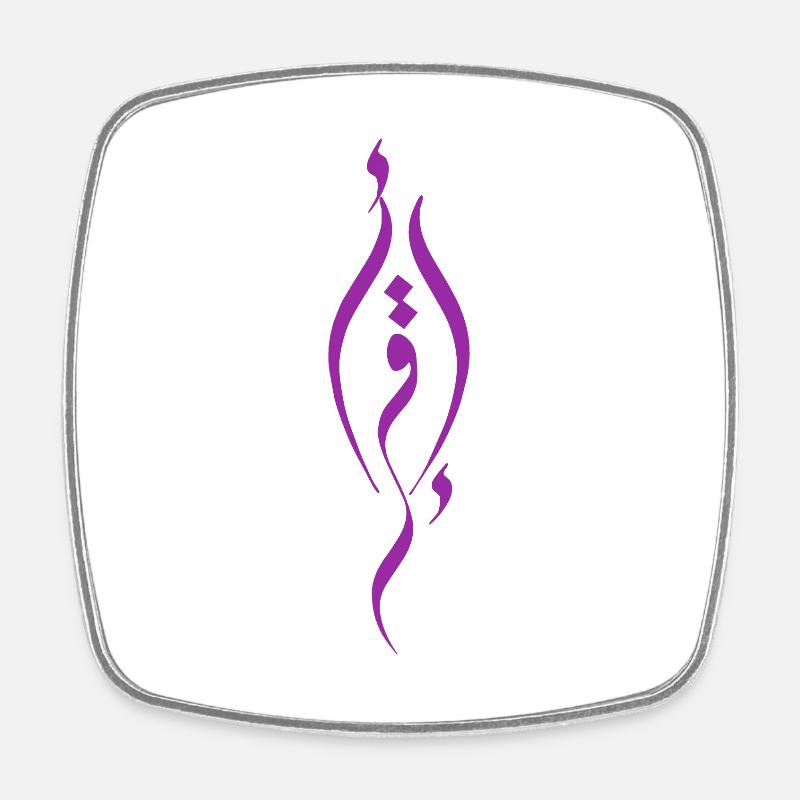 Iqra ́a - Square fridge magnet - white