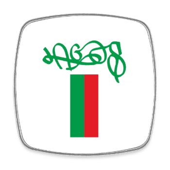 Lagos Portugal Street Art Souvenir - Square fridge magnet - white - Front