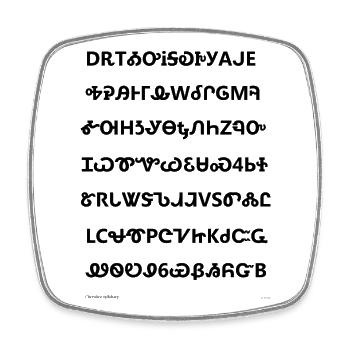 Cherokee-Silbenschrift (schwarz) - Viereckiger Kühlschrankmagnet - Weiß - Vorne