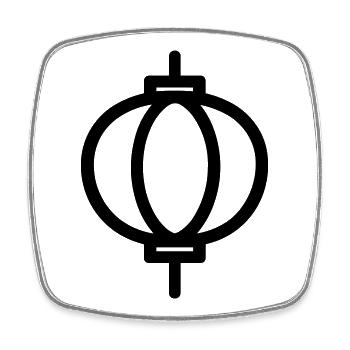 Chinese Lantern - Square fridge magnet - white - Front