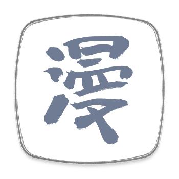 Manga (en japonais) KANJI - Magnet carré - blanc - Devant