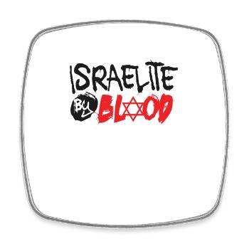 Israel You Are Hebrew Israelite Jewish - Square fridge magnet - white - Front