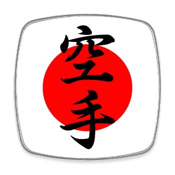 Karate in Japanese kanji script with red sun - Square fridge magnet - white - Front