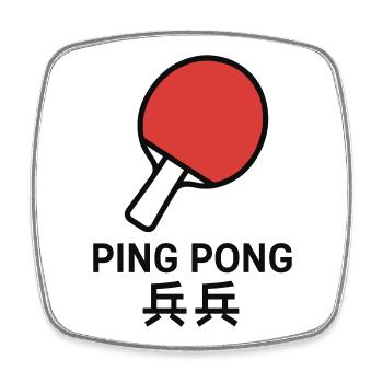 Raquette de Ping-Pong - Tennis de table - Magnet carré - blanc - Devant