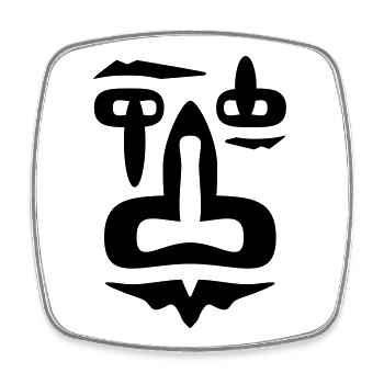 Tribal Face Fantasy Face - Square fridge magnet - white - Front
