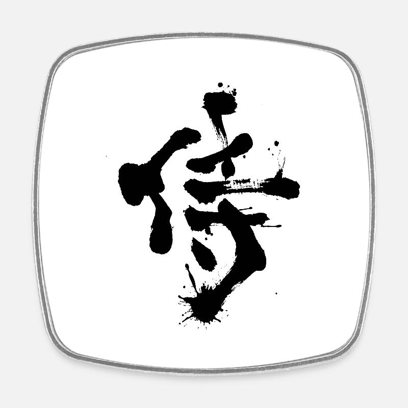 Samurai lettering - Square fridge magnet - white
