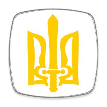 ukraine - Viereckiger Kühlschrankmagnet - Weiß - Vorne