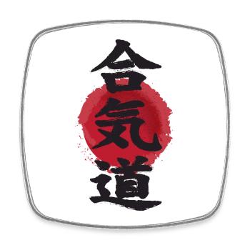 affiche d'aikido kanji japonais japonisches idéogramme - Magnet carré - blanc - Devant