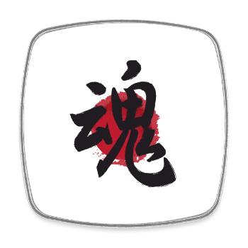 japanese kanji tamashii soul poster design - Square fridge magnet - white - Front