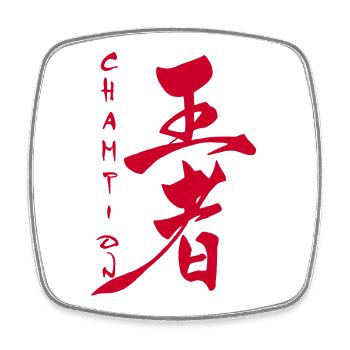 Das Wort Champion auf Japanisch (rot) - Viereckiger Kühlschrankmagnet - Weiß - Vorne