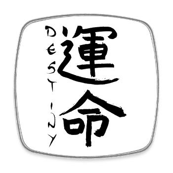 Schwarzes japanisches Kanji für das Wort Schicksal - Viereckiger Kühlschrankmagnet - Weiß - Vorne