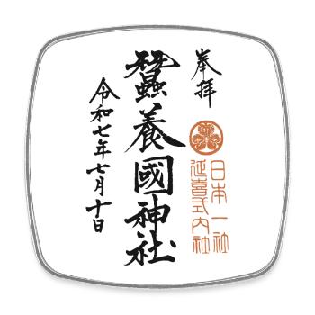 Japanischer Glücks Schriftzug - Viereckiger Kühlschrankmagnet - Weiß - Vorne