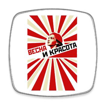 Spring and Beauty Propaganda - Square fridge magnet - white - Front